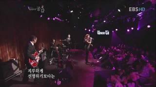 W&Whale (더블유앤웨일) - R.P.G Shine (Live HD)