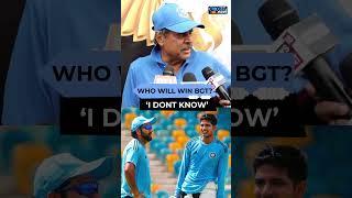 Kapil Dev Avoids Opinion on BGT Series | IND vs AUS | CricketNext | #shorts #ytshorts