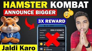 Hamster Kombat New Result Jaldi Karo - Hamster Kombat Token Price Update || Hamster Airdrop Withdraw