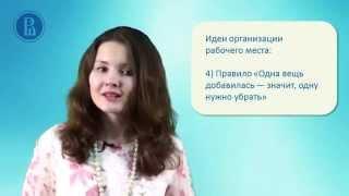 Мебель для персонала ИМАГО. Как организовать рабочее место?