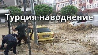 Турция наводнение город Анкара