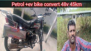 Ev +Petrol bike lithium po4 48v 45km /jm tamilminnal solar tech