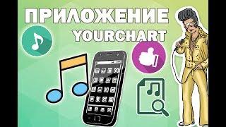 Рекламный ролик для Мобильного приложения