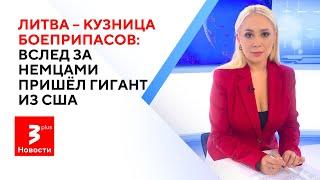 Из-за оборонных нужд введут новый налог? / Новости TV3 Plus