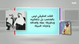 كل يوم كتاب: ومضات من فكر