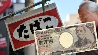 Banknote scam: Japanese high school students arrested for attempted fraud