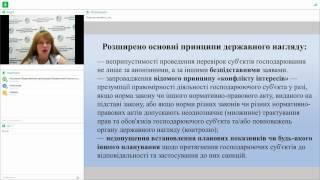 Податкові перевірки і звірки