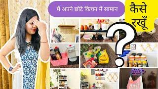 Brilliant Space Saving Kitchen Organization Ideas / Tips / Hacks | छोटे किचन को कैसे organize करे |