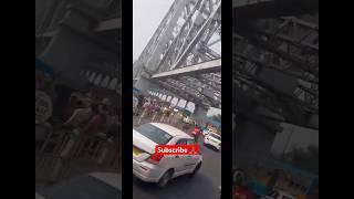 Howrah Bridge ️||#shorts #kolkata #howrahbridge #viralvideo #trending #travel #dailyvlog #yt