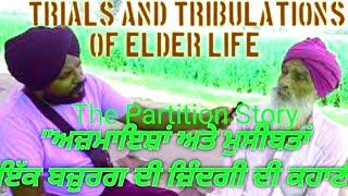 Trials and Tribulations Elder Life #Elders_Life #Elder_Speaks #yaadan1947diyan #punjab #partition