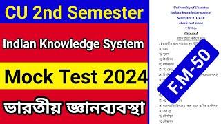 CU 2nd semester Indian knowledge systems mock test | 2nd semester Indian knowledge systems CVAC