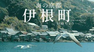 Kyoto ️  Ine Boat Houses + Amanohashidate + Tanba Railway / one day tour