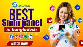 Cheapest SMM Panel in Bangladesh - SMMSun