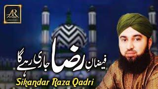 New Manqabat - Faiz e Raza Jari Rahega - Hafiz Sikandar Raza Qadri - 2018