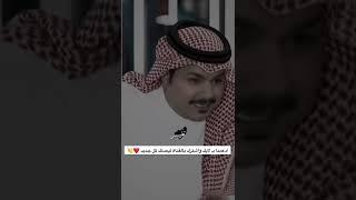 قصيدة فهد الشهراني مع علي العلياني #مراحل#shorts#اكسبلور#بوح