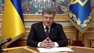 Порошенко создал Конституционную комиссию