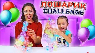 ЛОШАРИК ЧЕЛЛЕНДЖ  OONIES Challenge Мы Играем, а ВЫ Пишите в Комментариях Кто Победил /// Вики Шоу