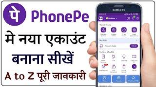 How to Create PhonePe Account in Hindi | PhonePe Account Kaise Banaye 2023 | Humsafar Tech