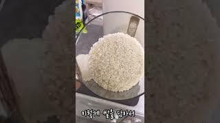 #광고 하뮤 쌀통 원터치로 원하는 만큼 누르면 계량컵에 담깁니다 #쌀통 #쌀통10kg #쌀보관통 #쌀디스펜서 #잡곡통 #원터치쌀통