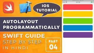 Swift 4[PART-4] :- How to add AutoLayout Constraints Programmatically in iOS Hindi.