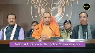 UP Police Reform: Noida, Lucknow to Get Their Own Police Commissioners