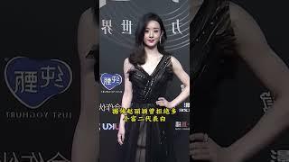 趙麗穎離婚協議藏深意，馮紹峰再婚條款引公平爭議