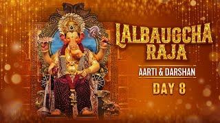 Lalbaugcha Raja Aarti | Day 8 Evening Aarti | Lalbaugcha Raja Aarti Samuha | Ganesh Chaturthi 2024