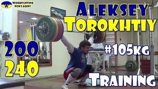 Aleksey Torokhtiy (UKR, 105KG) | Olympic Weightlifitng Training | Motivation