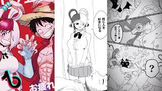 A collection of clips #Uta and #Luffy, very sweet love - #tiktok love #2