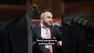 Главный тренд на фондовом рынке 2025 #инвестиции #финансы #фондовыйрынок #ключеваяставка #облигации