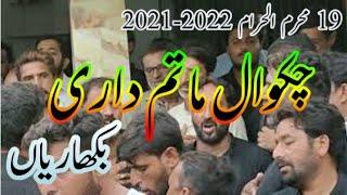 Chakwal Party Matamdari At Bekhariyan | 19 Muharram 2021-2022 | Aqeel 73 Production