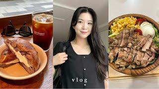 VLOG | 폭우 뚫고 우당탕탕 반차일기 | 용산 베이글 맛집 | 하루 한끼 건강챙기기 | 파리바게트 추억의 빵 | 지지고 | 쌍대포 고기맛집 | 꼼빠뇨 언박싱| 슬로우캘리