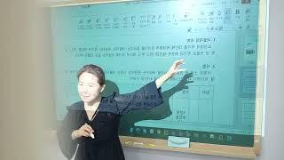 파피논술3강ㅡ화수분
