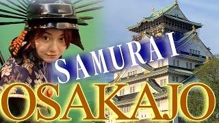 Are you also a samurai !?  The charm of Osaka Castle Museum