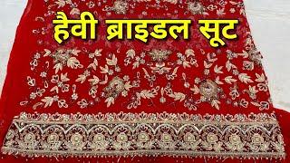 Dabka work Heavy Dupatta Bridal Suits At Nai Sarak, Chandni Chowk, Delhi-6