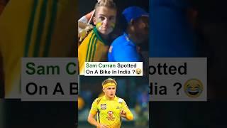 Sam Curran Spotted On Indian Bike #cricket #ipl2024 #trendingvideo #trendingreels #samcurran