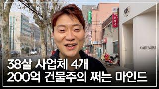 "가난하게 살기 싫으면 이 영상 3번 보세요" 가난한 사람은 절대 안하고, 부자들은 모두 하고있는 행동