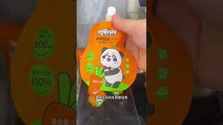 小朋友爱看电子产品，可以多给他吃点维生素 #胡萝卜汁 #胡萝卜果汁 #鲜榨果汁