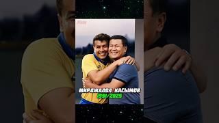 ЛУЧШИЕ футболисты Пахтакор Ташкент тогда и сейчас ⏳