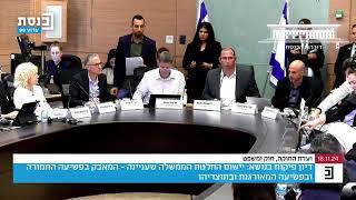 ח"כ שמחה רוטמן פנה ליועמ"שית: בשנה האחרונה 213 הרוגים בחברה הערבית, למעלה משלושה חודשים ללא תשובות