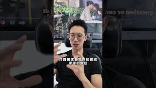 很多人为什么没有办法发展自我人格？#做自己 #自我认同 #自我提升