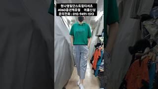 원나염후드티셔츠 #20.000특가 #중년캐쥬얼 #4060 #여름신상  #여성빅사이즈 #가성비최고 #중년패션코디 #7080 #엄마옷 #시니어
