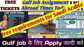 Gulf job vacancy 2024Free visa free ticket JobsGulf Jobs today Gulf job