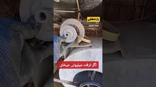 با این چند روش کولرتو مثل یخچال خنک کن اموزش افزایش خنکی کولر خونه با چند روش ساده