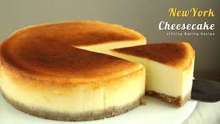 꾸덕꾸덕하고 찐-한 ‘뉴욕 치즈케이크' 만들기 : The Best New york Cheese cake recipe｜siZning