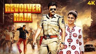 Venkatesh New Release South Dubbed Hindi Action Full Movie REVOLVER RAJA 2016 4K | Nayanthara