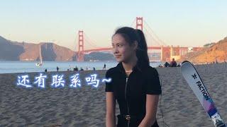 谷爱凌被问：母亲和父亲还有联系吗？她不经意的一句话，暴露一切