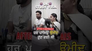UK Study Visa  After 6 Refusals #gurukirpa_immigration #immigrationvisa #uk #ukstudyvisa
