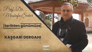 Tarihten Günümüze | Kaşgari Dergahı