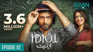 Idiot | Episode 02 | Ahmed Ali Akbar | Mansha Pasha | 21st July 23 | Green TV Entertainment